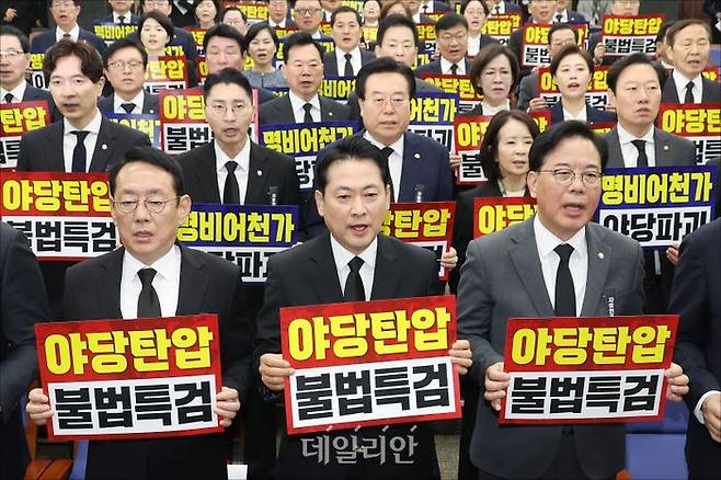 국민의힘 장동혁 대표와 송언석 원내대표를 비롯한 의원들이 지난 4일 오전 국회에서 열린 국민의힘 의원총회에서 이재명 대통령에 대한 규탄 구호를 외치고 있다. ⓒ데일리안 홍금표 기자