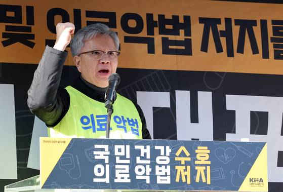 김택우 대한의사협회 회장이 16일 오후 서울 여의도 국회 앞에서 열린 국민건강수호 및 의료악법저지를 위한 전국의사 대표자 궐기대회에서 대회사를 하고 있다. 뉴시스