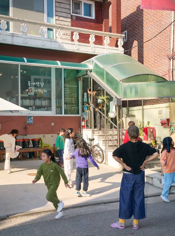 동네책방 개똥이네 책놀이터 마당에 들어서니 개똥이네 방과후 학생들이 장난치고 놀며 고무줄놀이를 하고 있다.