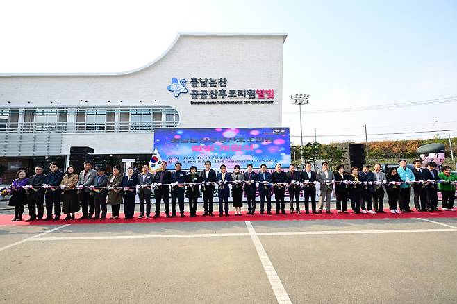 사진 출처 : 논산시