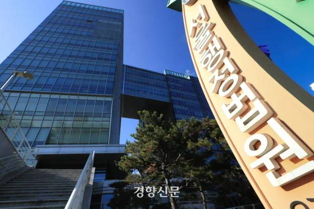 서울 서초구 양재동 서울행정법원. 경향신문 자료사진