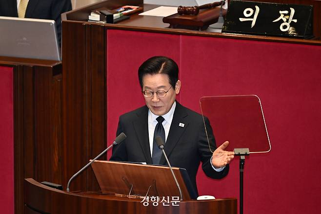 이재명 대통령이 4일 서울 여의도 국회에서 2026년 예산안 대통령 시정연설을 하고 있다. 김창길 기자