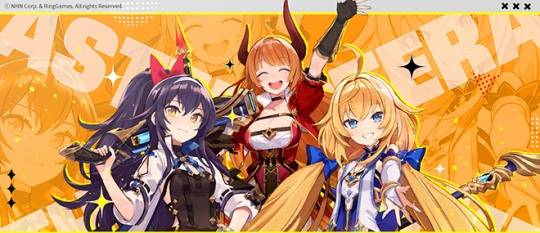 어비스디아 'AGF 2025' 참가 관련 이미지. 자료 제공 : NHN