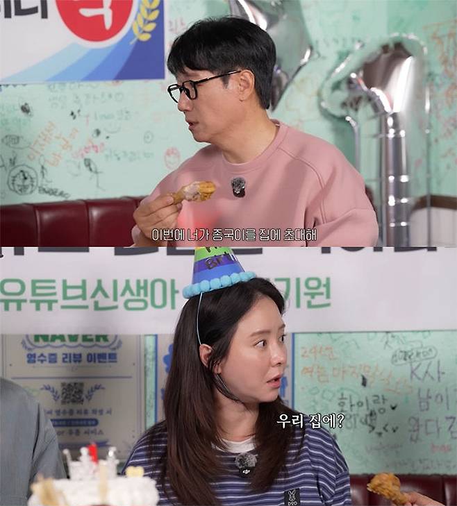 유튜브 채널 ‘지효쏭’