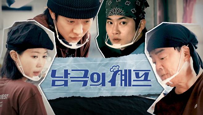 유튜브 ‘STUDIO X+U’ 캡처.