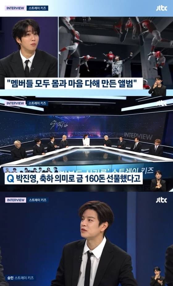 /사진=JTBC '뉴스룸' 캡처