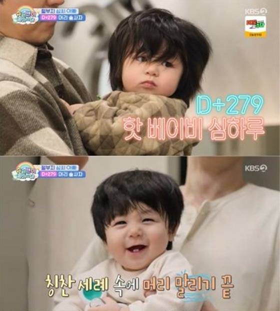 /사진=KBS 2TV '슈퍼맨이 돌아왔다' 방송 캡처