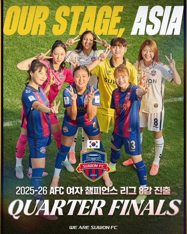 수원FC가 2025-26 AFC 여자 챔피언스리그 8강 무대에 올랐다. (수원FC SNS 캡처)