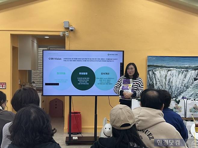 지난 8일 경기도 성남시에 있는 네츄럴코어 본사에서 송주미 네츄럴코어 영업마케팅팀 이사가 전국길고양이보호단체연합(전길연)을 대상으로 기업 소개를 하고 있다./사진=네츄럴코어 제공