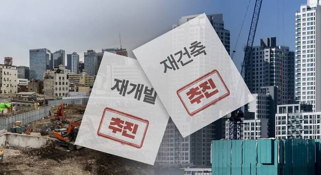 정비사업 입찰시 공사비 변동 기준과 마감자재 성능을 반드시 제시하도록하는 정비사업 계약업무 처리기준 일부개정이 14일부터 전면 적용된다. /그래픽=강지호 디자인 기자
