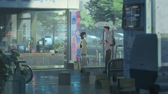 이 별에 필요한 *재판매 및 DB 금지