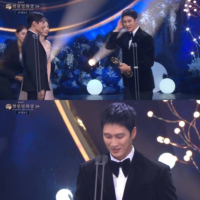 사진=‘제46회 청룡영화상’ 방송 캡처.
