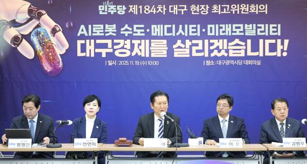 더불어민주당 정청래 대표가 19일 대구 중구 더불어민주당 대구시당에서 열린 제184차 대구 현장 최고위원회의에 참석해 발언하고 있다. 연합뉴스