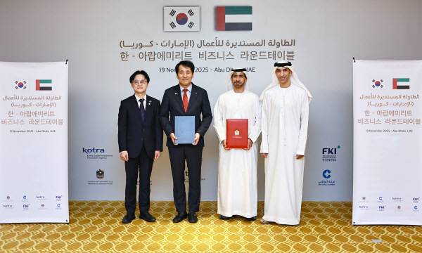 한-UAE 비즈니스 라운드테이블 계기 MOU 체결식 모습. 산업부 제공
