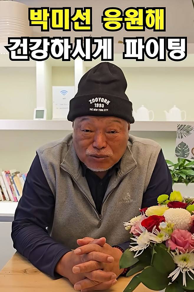 사진=김흥국 채널 ‘들이대TV’