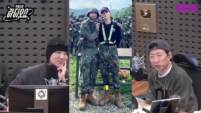 사진=KBS 쿨FM ‘박명수의 라디오쇼’ 보이는 라디오