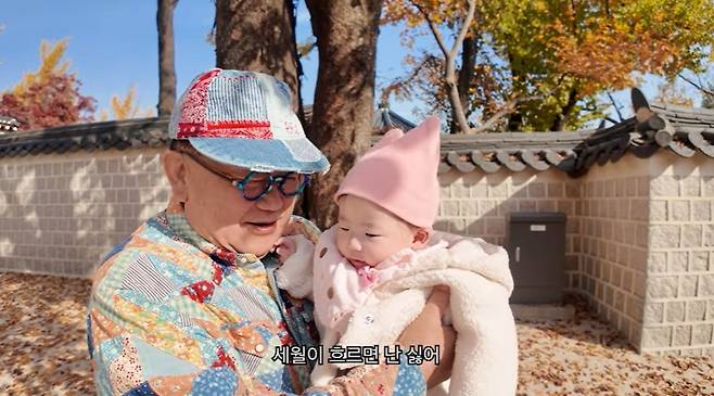 채널 아뽀TV 캡처