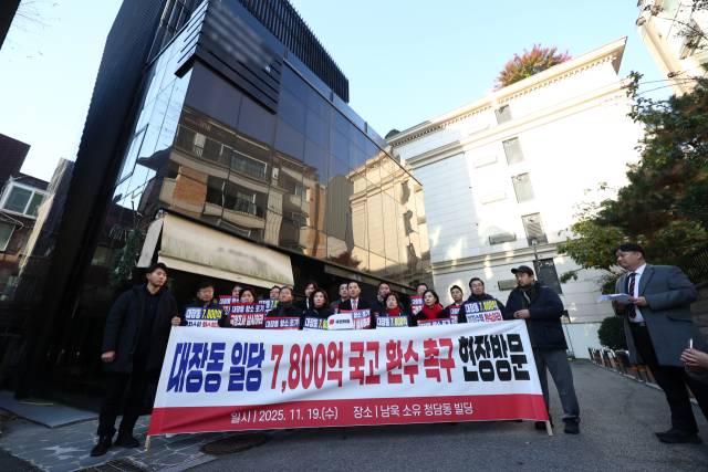 ▲국민의힘 장동혁 대표가 19일 남욱 변호사가 추징보전 해제를 요구한 서울 강남구‘청담동 건물'을 찾아 발언하고 있다. ⓒ연합뉴스
