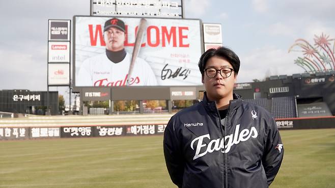 사진제공=한화 이글스