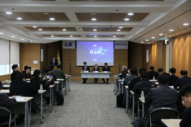 에식스솔루션즈 기업공개(IPO) 설명회 (사진=LS)