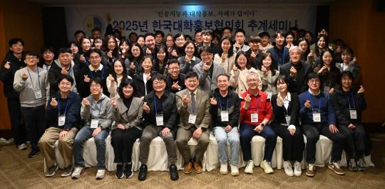 대학홍보협 제공