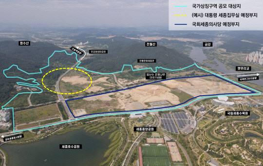 대통령 세종집무실과 국회 세종의사당이 입지할 '국가상징구역' 위치도. 행복청 제공