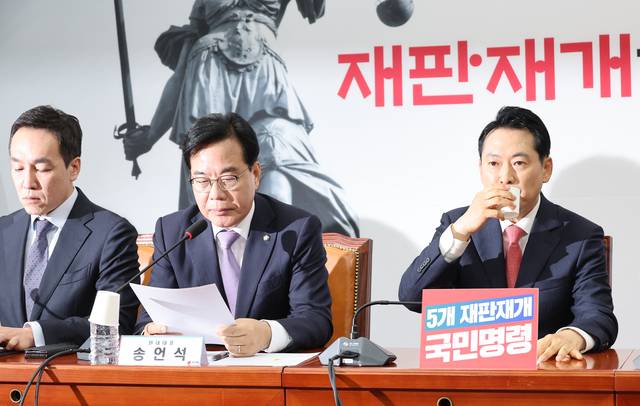 장동혁(오른쪽) 국민의힘 당대표가 20일 국회 본청에서 열린 당 최고위원회의에서 물을 마시고 있다.<연합뉴스 사진>