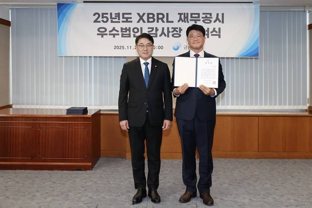 20일 ‘XBRL 재무공시 우수법인 시상식’에서 김종수(오른쪽) 한미반도체 이사와 이승우 금융감독원 부원장보가 기념촬영을 하고 있다. 한미반도체 제공