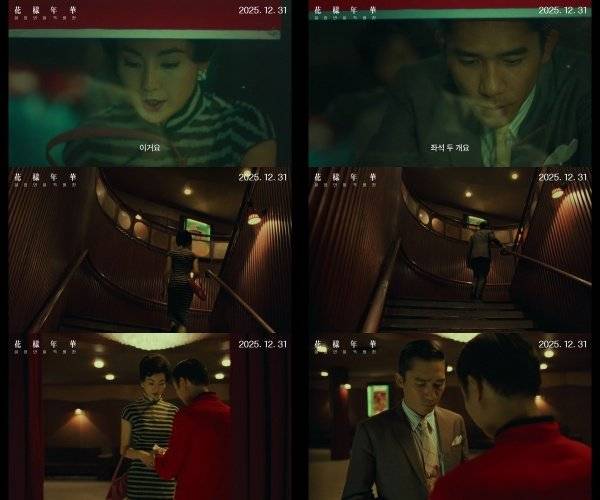 사진제공|㈜디스테이션