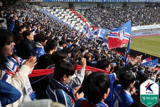 수원 삼성의 팬들이 2024년 3월 3일 수원월드컵경기장에서 열린 K리그2 충남아산과 개막전에서 응원을 하고 있다. 프로축구연맹 제공