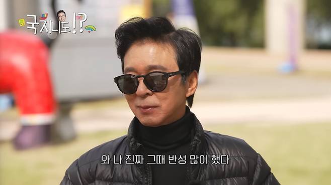 국지니도 화면 캡처