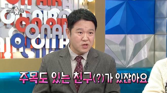 김구라, '라스' 방송 캡처