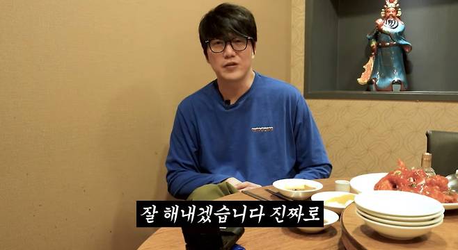 사진 = 성시경 유튜브 채널 캡처