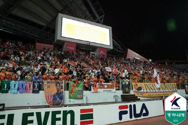 제주SK 팬들의 모습. 사진=한국프로축구연맹