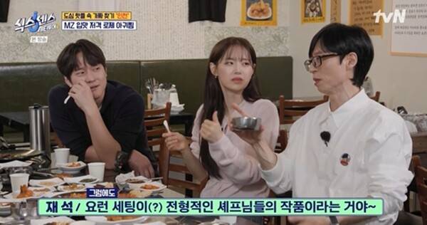 사진제공=방송 영상 캡처