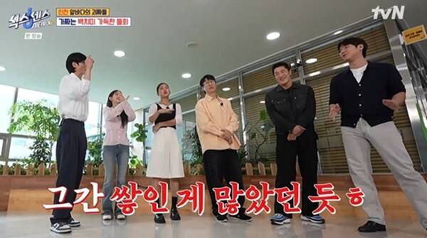 사진=방송 영상 캡처'