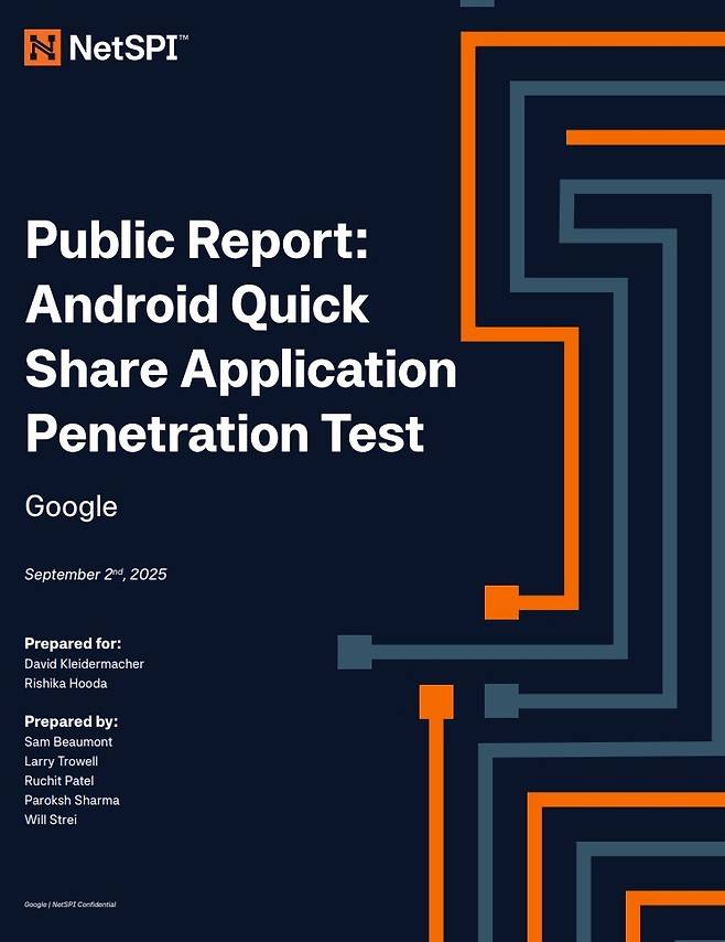 (구글 제공)/뉴스1