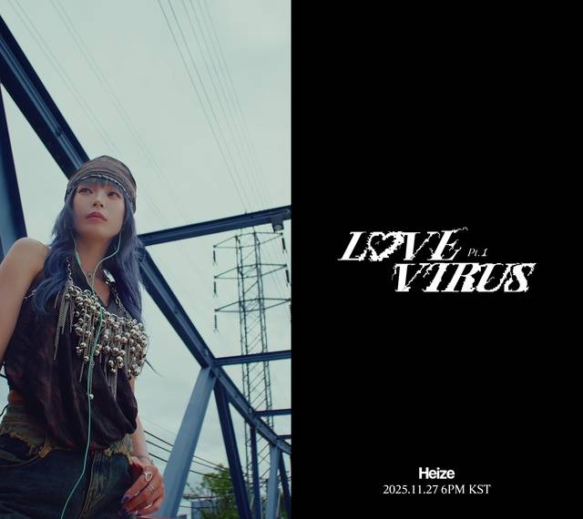 헤이즈가 오는 27일 10번째 미니 앨범 'LOVE VIRUS Pt.1'을 발매한다. /피네이션