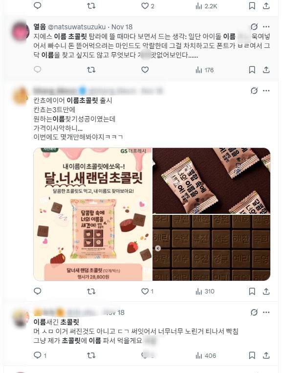 출처=온라인커뮤니티