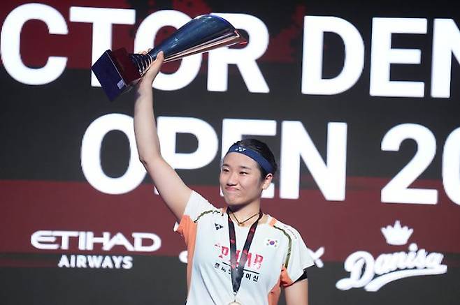 배드민턴 여왕 안세영. 연합뉴스