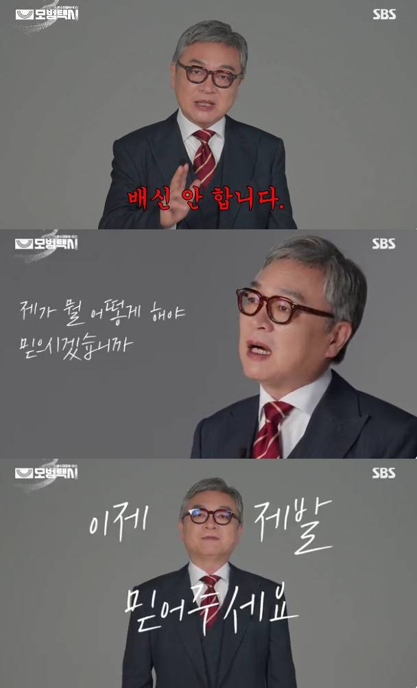 김의성 / 사진=SBS