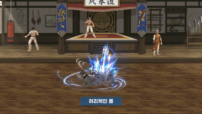 인파이터(여) 스킬 '허리케인 롤' (사진=던전앤파이터 유튜브)