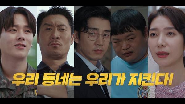 ⓒ쿠팡플레이, 지니 TV, ENA