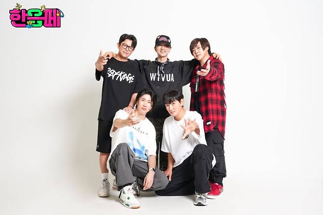 그룹 H.O.T. 한터글로벌 제공