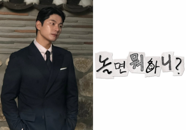 MBC 예능 '놀면 뭐하니?' 제작진이 배우 이이경의 폭로에 대한 입장을 밝혔다. 이이경·'놀면 뭐하니?' SNS