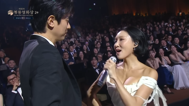 ▲ 출처| 46회 청룡영화상 캡처