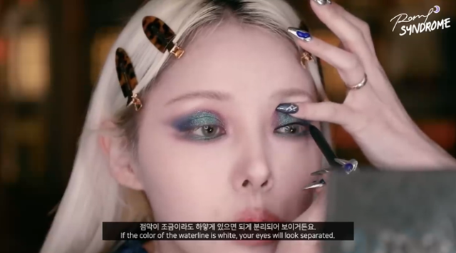 지난 2016년 유튜브 채널을 개설해 1세대 뷰티크리에이터로 이름을 알린 포니는 국내는 물론 글로벌 팬들을 보유하고 있다. 유튜브 채널 'PONY Syndrome' 영상 캡처