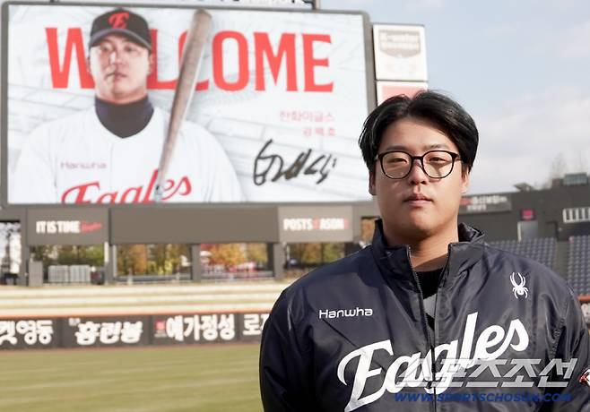 사진제공=한화 이글스