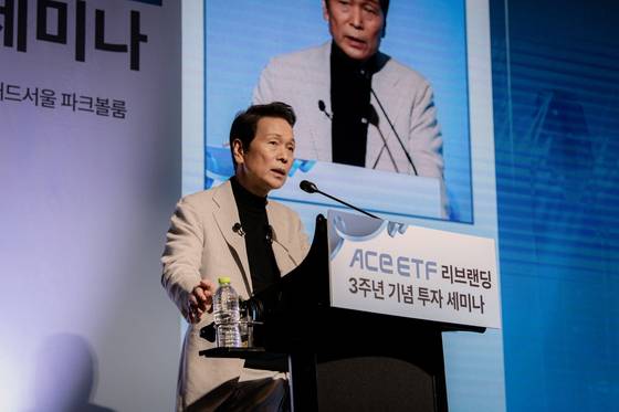 배재규 한국투자신탁운용 사장이 24일 서울 여의도에서 투자 세미나에서 발표하고 있다. 사진 한국투자신탁운용