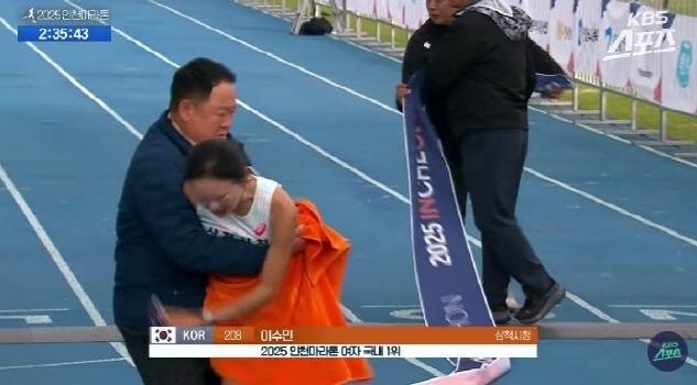 인천 국제마라톤 현장에서 김완기 삼척시청 감독이 여자 선수의 신체를 과도하게 접촉했다는 논란이 불거졌다. KBS 스포츠 유튜브 캡쳐